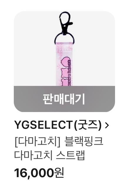 (PRE-ORDER) BLACKPINK - TAMAGOTCHI Collaboration Official MD