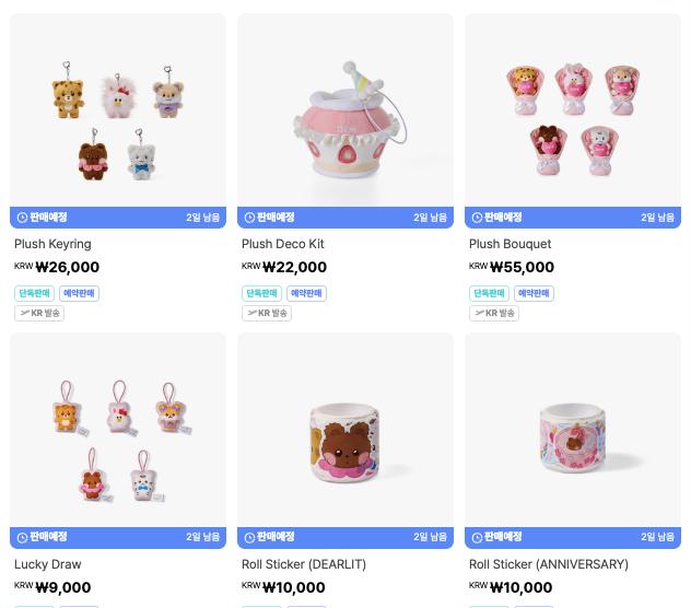 (PRE-ORDER) ILLIT - 2nd Debut Anniversary Official MD