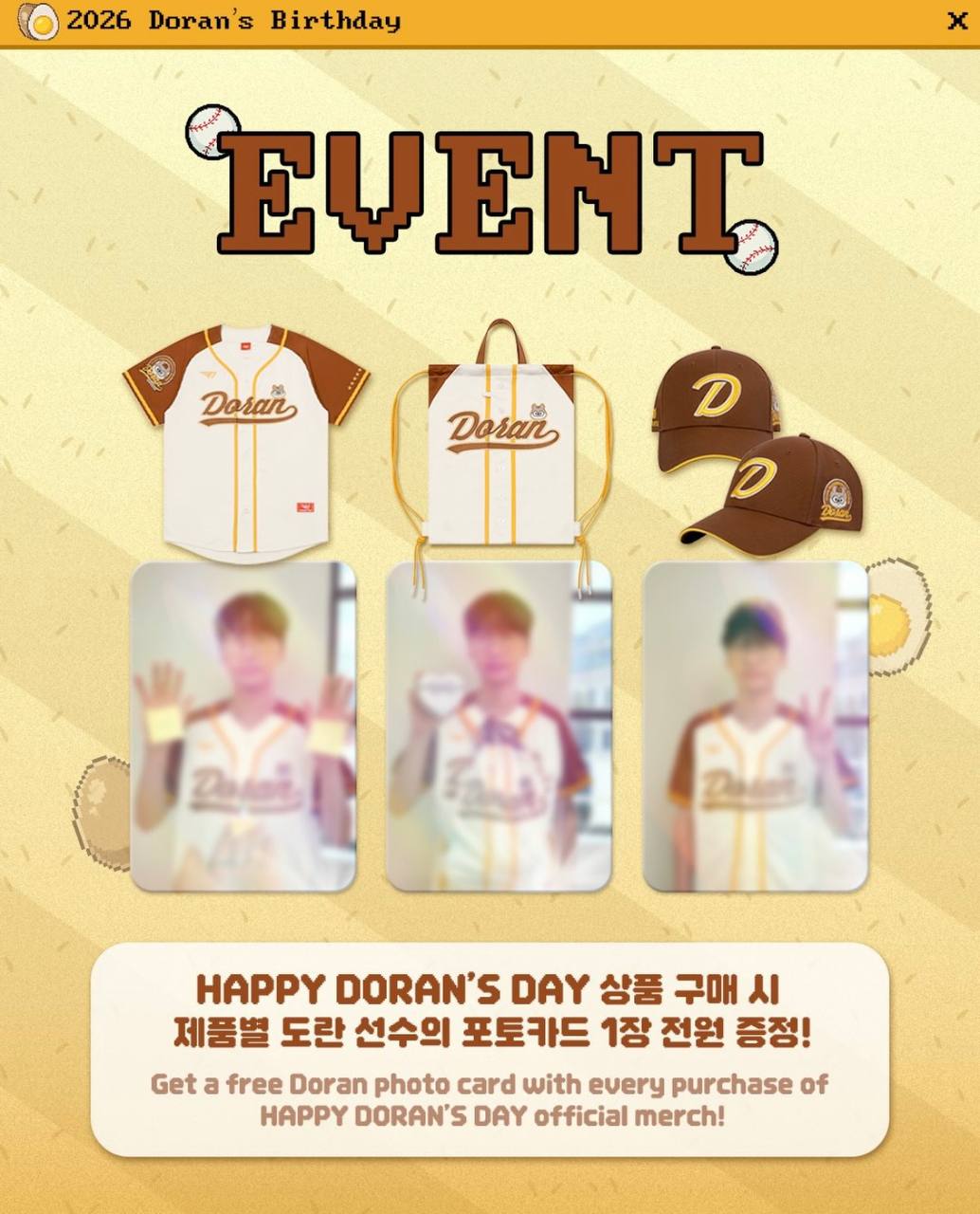 (PRE-ORDER) T1 - HAPPY DORAN DAY