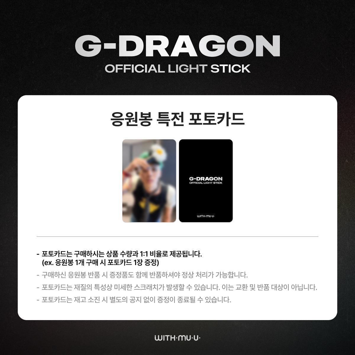 (PRE-ORDER) G-Dragon - Official Lightstick, Keyring & Cradle