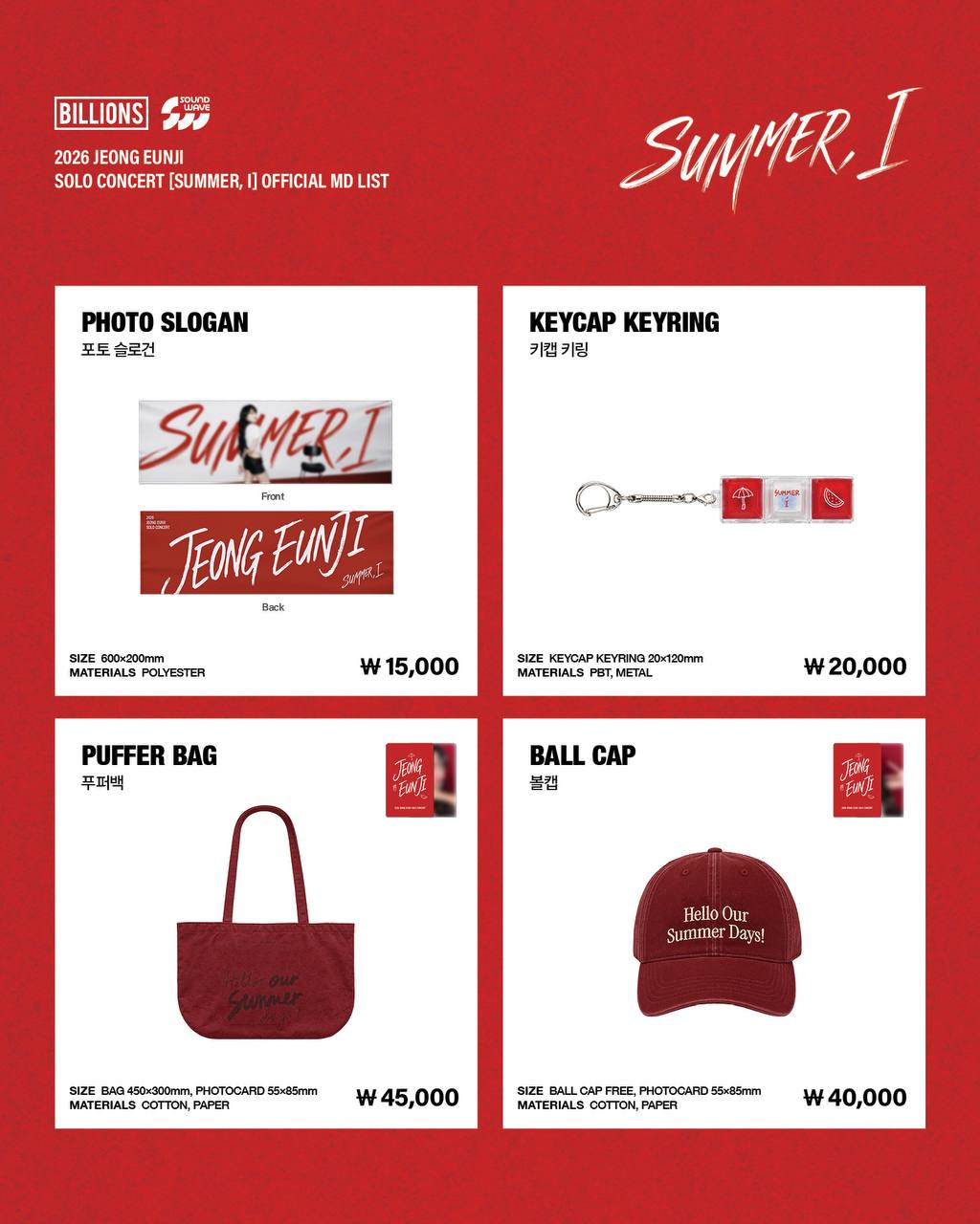 (PRE-ORDER) APINK JEONG EUNJI - 2026 SOLO CONCERT [SUMMER, I] Official MD