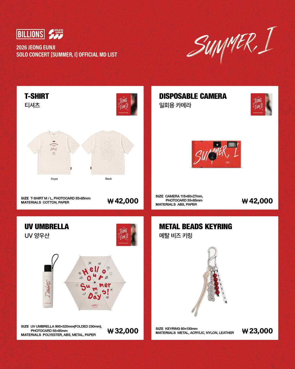 (PRE-ORDER) APINK JEONG EUNJI - 2026 SOLO CONCERT [SUMMER, I] Official MD