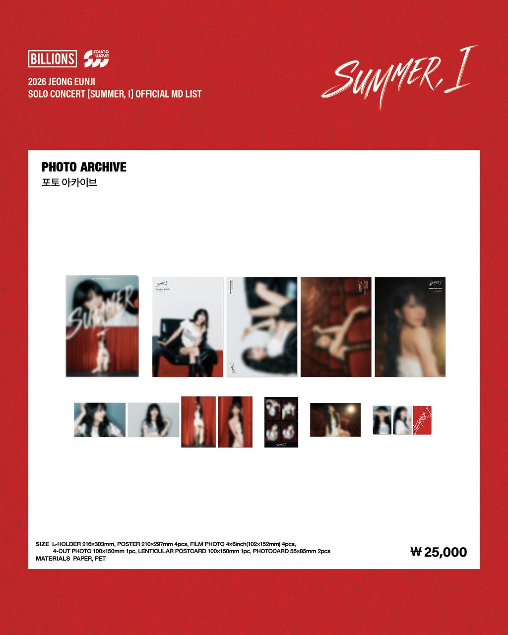 (PRE-ORDER) APINK JEONG EUNJI - 2026 SOLO CONCERT [SUMMER, I] Official MD