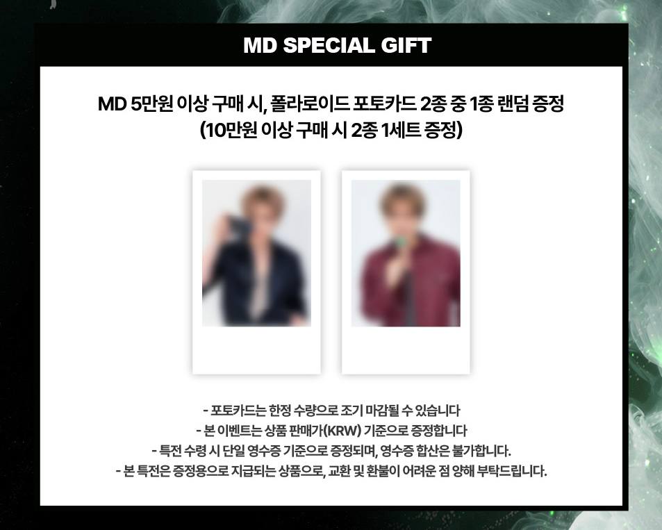 (PRE-ORDER) KIM JAE JOONG - 2026 CONCERT [THE WAVE] in Seoul Official MD