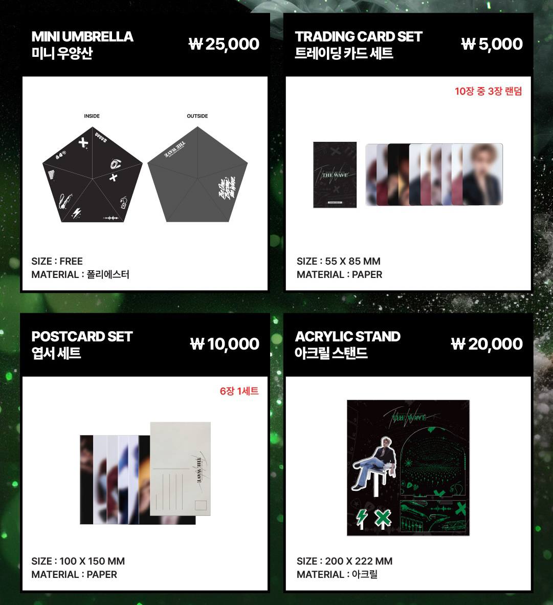 (PRE-ORDER) KIM JAE JOONG - 2026 CONCERT [THE WAVE] in Seoul Official MD