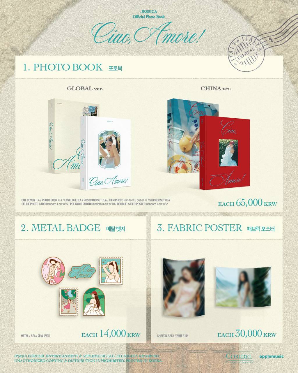 (PRE-ORDER) JESSICA JUNG - 2026 Official Photobook & MD [CIAO AMORE!]