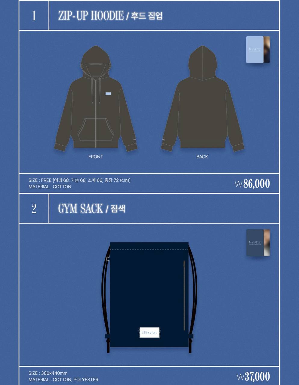 (PRE-ORDER) RED VELVET WENDY - 1st World Tour [W:EALIVE] Encore Official MD