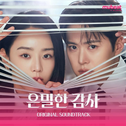 (PRE-ORDER) tvN Drama - Filing For Love OST