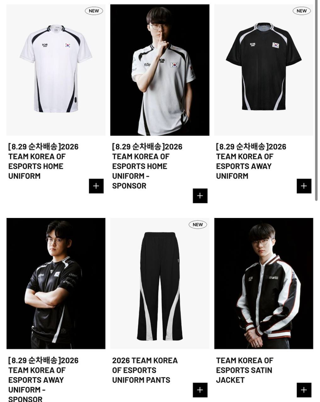 (PRE-ORDER) 2026 TEAM KOREA OF ESPORTS Official MD