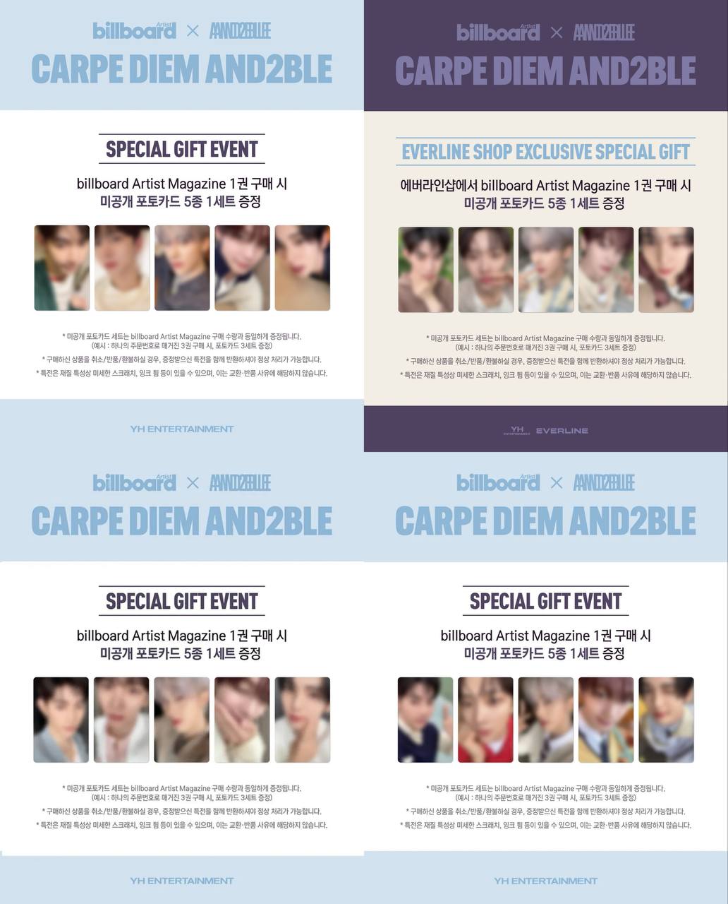 (PRE-ORDER) AND2BLE - BILLBOARD KOREA ARTIST MAGAZINE