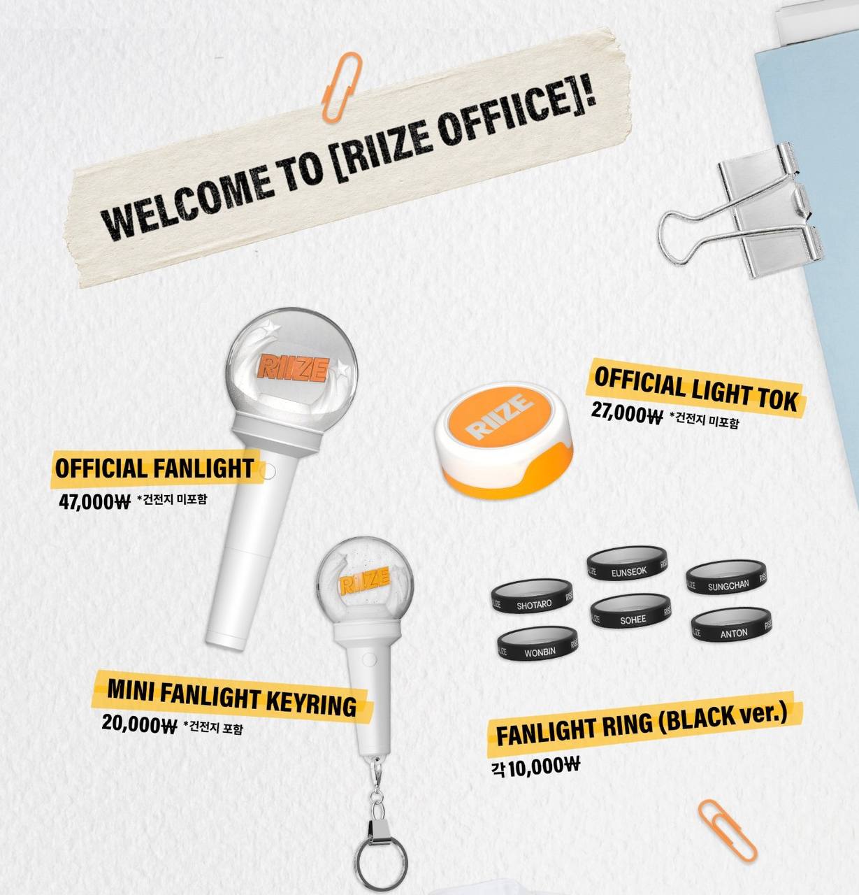 (PRE-ORDER) RIIZE - 1000 DAYS FAN PARTY [RIIZE OFFIICE] OFFICIAL MD