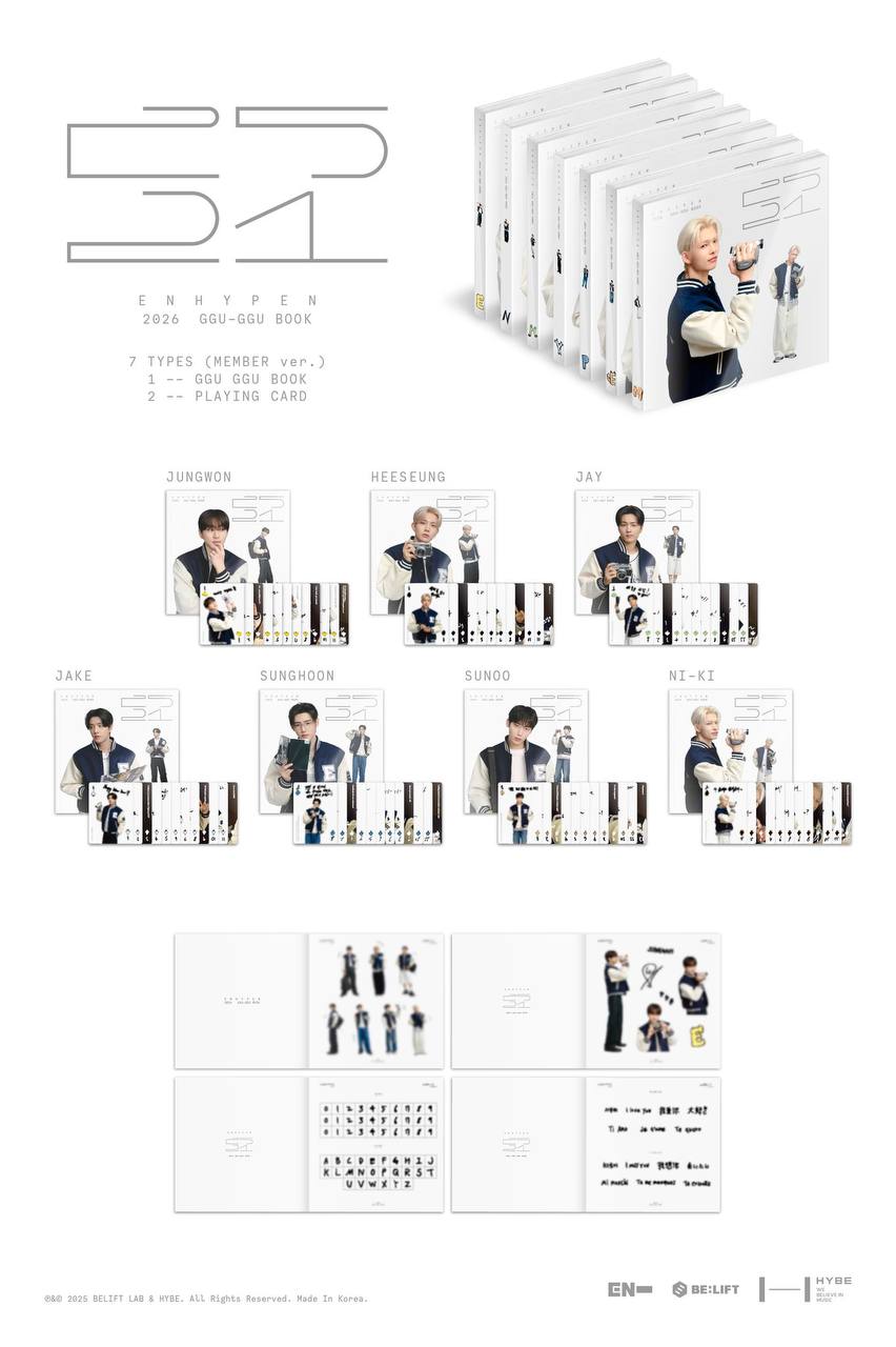 (PRE-ORDER) ENHYPEN - 2026 SEASON’S GREETINGS & GGU GGU BOOK