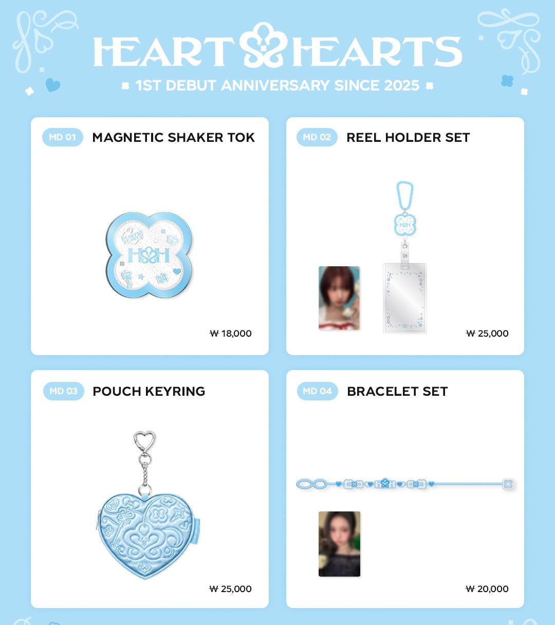 (PRE-ORDER) HEARTS2HEARTS - 1ST ANNIVERSARY OFFICIAL MD