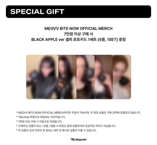 (PRE-ORDER) MEOVV - [BITE NOW] Official MD