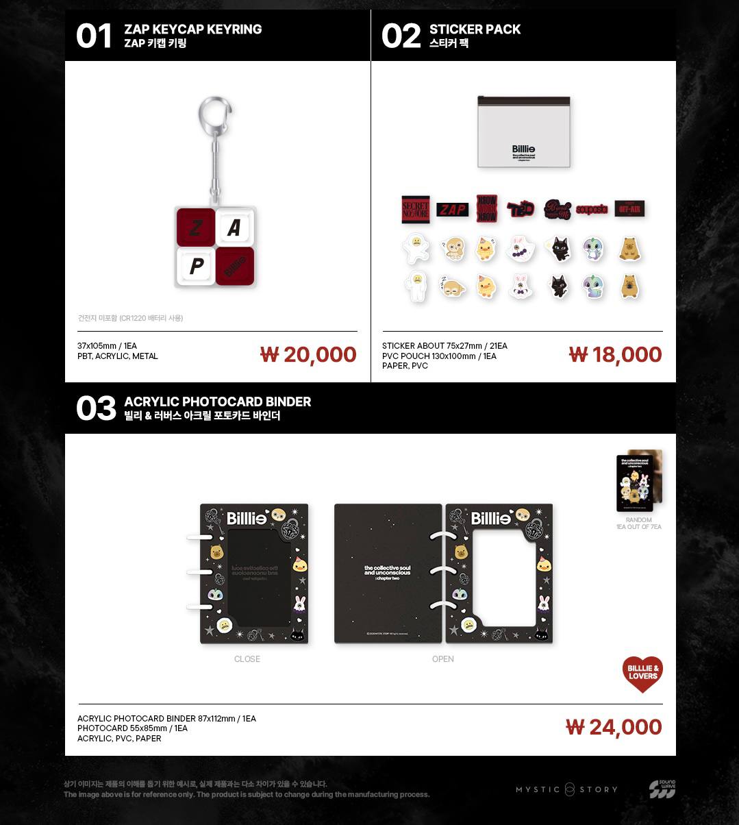 (PRE-ORDER) Billlie - Zap Pop-Up Cafe [The Collective Soul and Unconscious : Chapter Two] Official MD