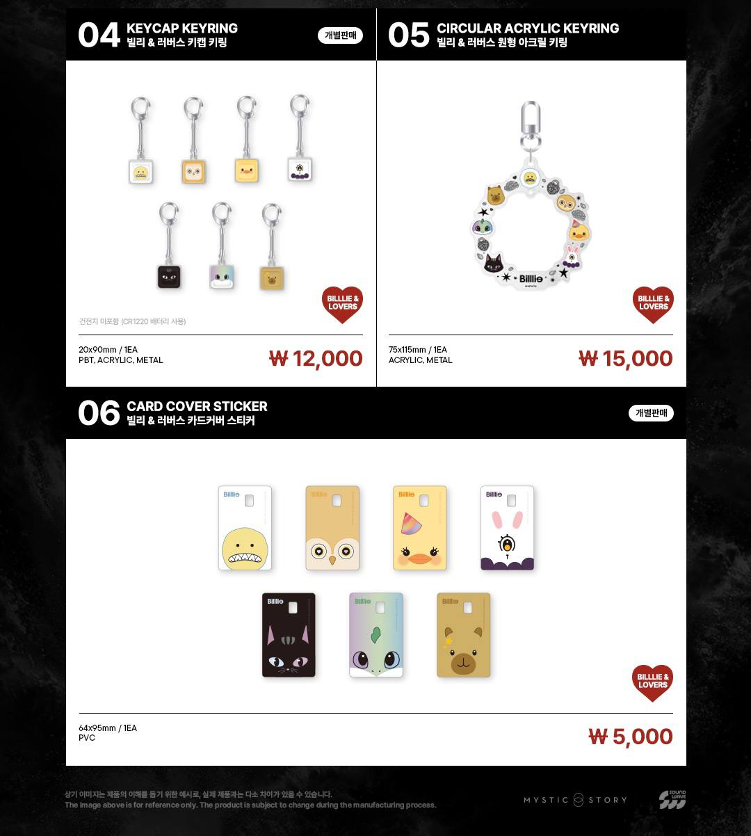 (PRE-ORDER) Billlie - Zap Pop-Up Cafe [The Collective Soul and Unconscious : Chapter Two] Official MD