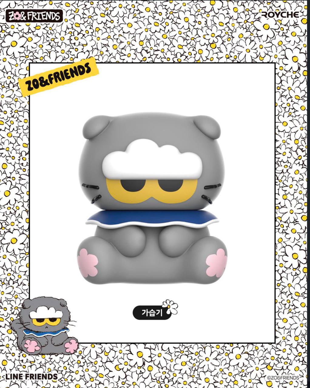 (PRE-ORDER) BIGBANG G-DRAGON - ZO&FRIENDS Humidifier