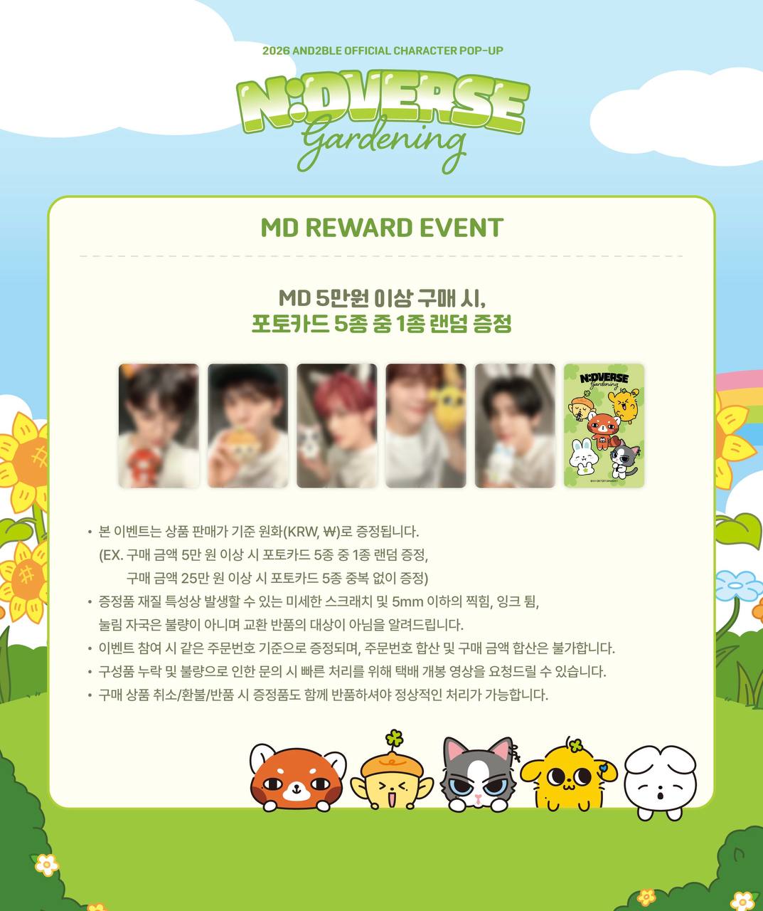 (PRE-ORDER) AND2BLE - OFFICIAL CHARACTER POP-UP [N:DVERSE GARDENING] Official MD
