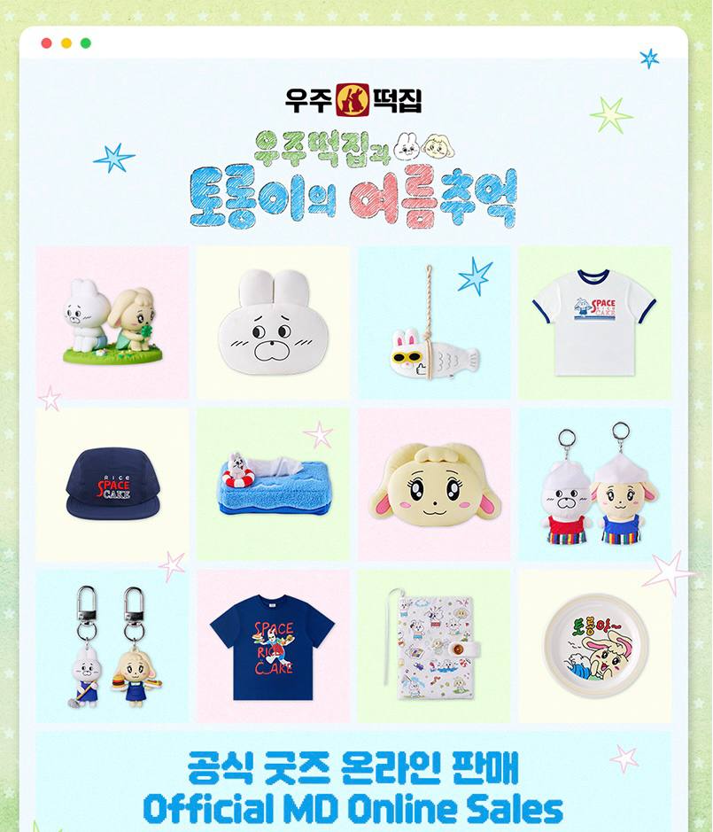 (PRE-ORDER) Earth Arcade - Torong’s Summer Memories With Space Rice Cake Official MD