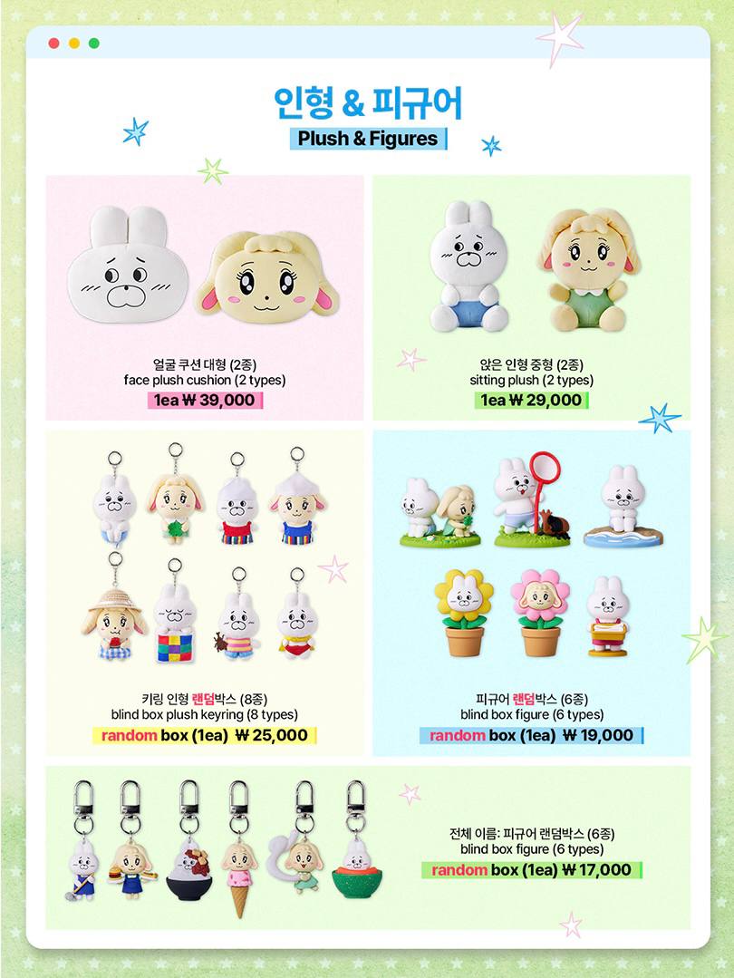 (PRE-ORDER) Earth Arcade - Torong’s Summer Memories With Space Rice Cake Official MD