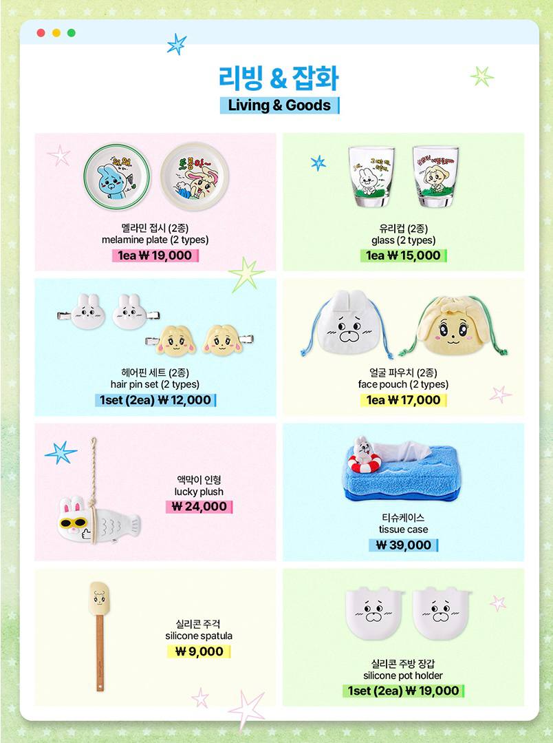 (PRE-ORDER) Earth Arcade - Torong’s Summer Memories With Space Rice Cake Official MD