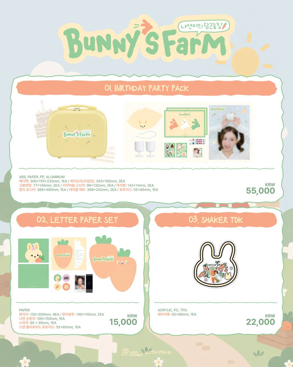 (PRE-ORDER) TWICE NAYEON - [Bunny’s Farm] Official MD