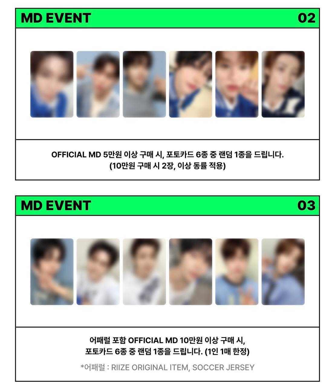 (PRE-ORDER) RIIZE - POP-UP [ARCHIIVE²] Official MD