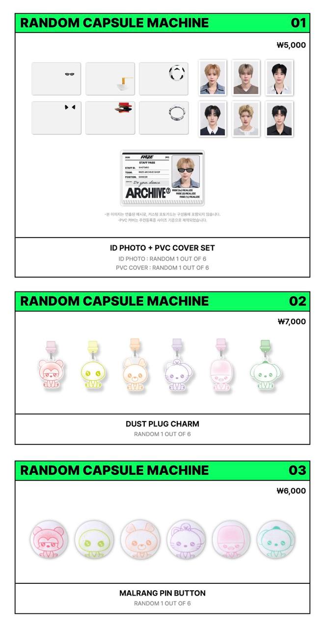 (PRE-ORDER) RIIZE - POP-UP [ARCHIIVE²] Official MD