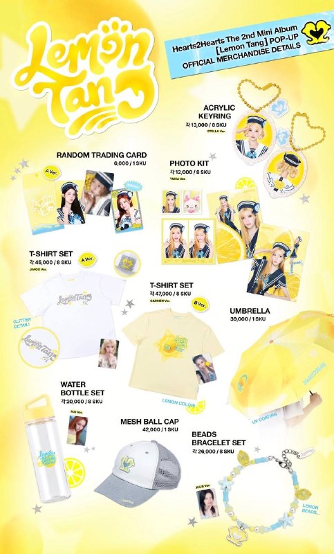 (PRE-ORDER) Hearts2Hearts - The 2nd Mini Album [Lemon Tang] POP-UP OFFICIAL MD