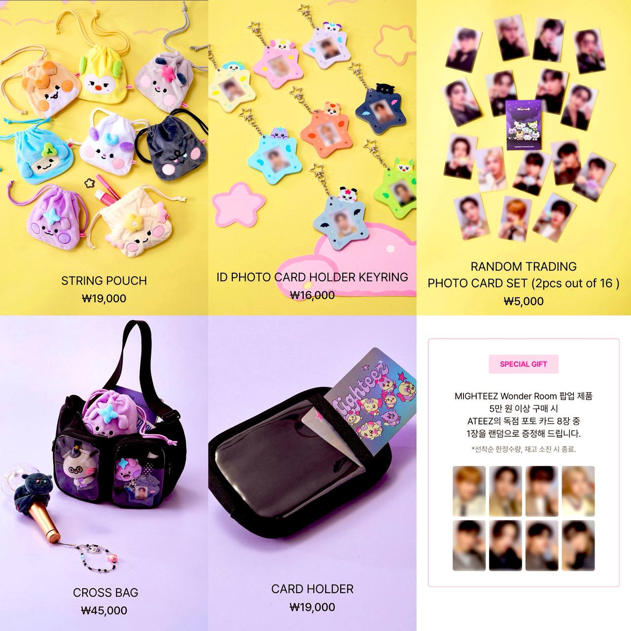 (PRE-ORDER) ATEEZ - MIGHTEEZ Wonder Room Pop-Up MD
