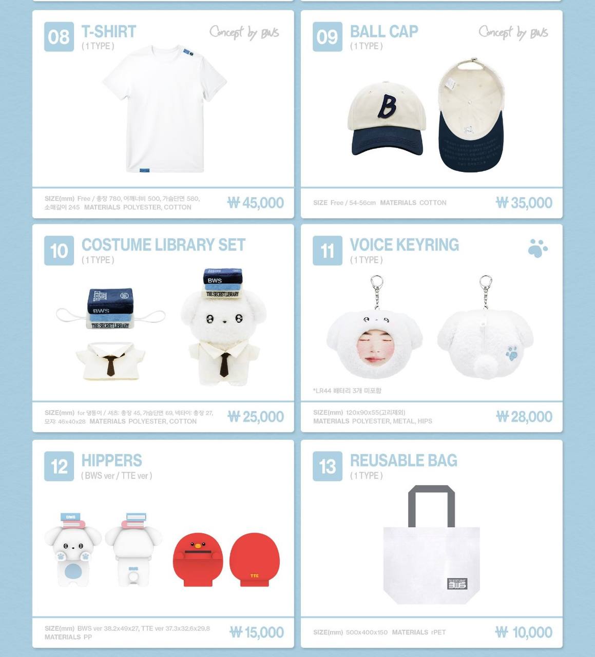 (PRE-ORDER) Byeon Woo Seok - Asia Fanmeeting Tour [The Secret Library] in Seoul Official MD