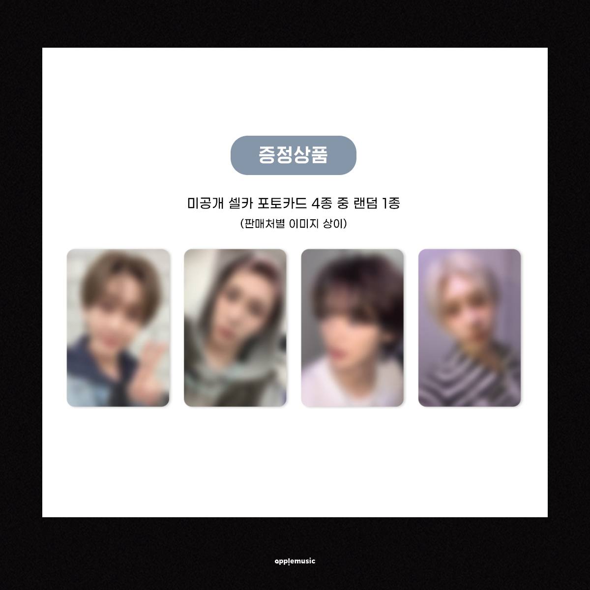 (PRE-ORDER) SHINee - 6th Mini Album [Atmos] (SMini ver.) (Applemusic Lucky Draw)