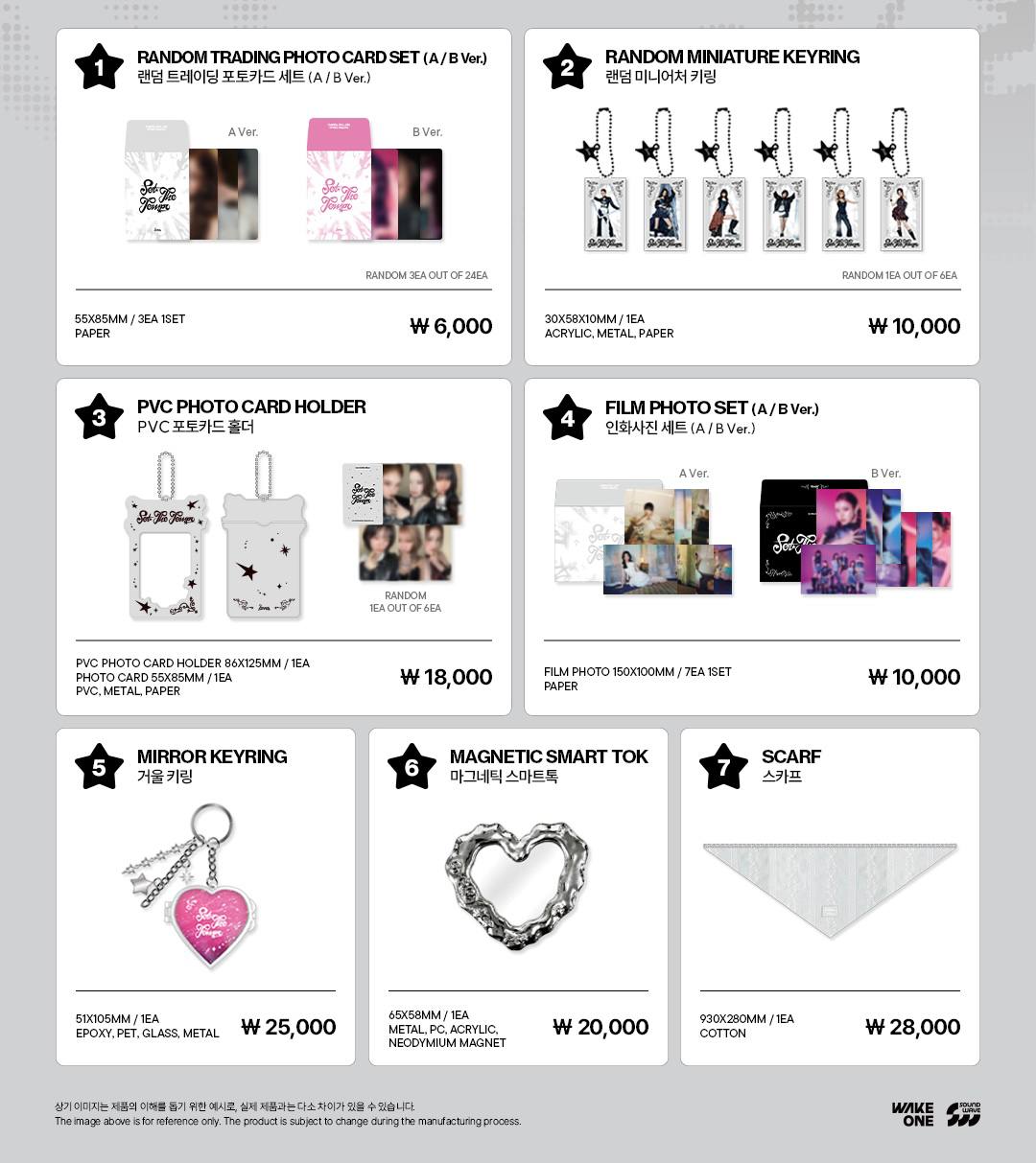 (PRE-ORDER) izna - [SET THE TEMPO] POP-UP CAFE OFFICIAL MD
