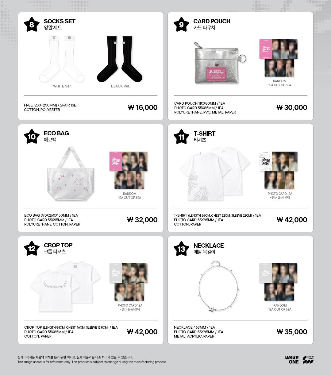 (PRE-ORDER) izna - [SET THE TEMPO] POP-UP CAFE OFFICIAL MD