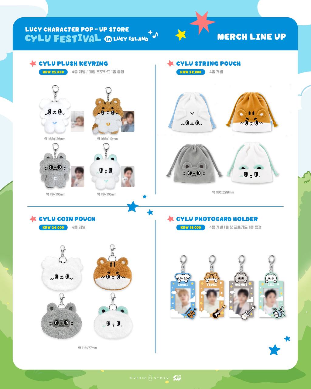 (PRE-ORDER) LUCY - [CYLU FESTIVAL in LUCY ISLAND] POP-UP OFFICIAL MD