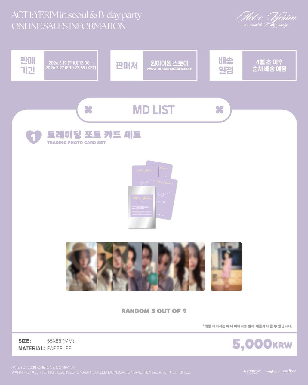 (PRE-ORDER) RED VELVET YERI - [ACT 1: YERIM] in seoul & B-day party OFFICIAL MD