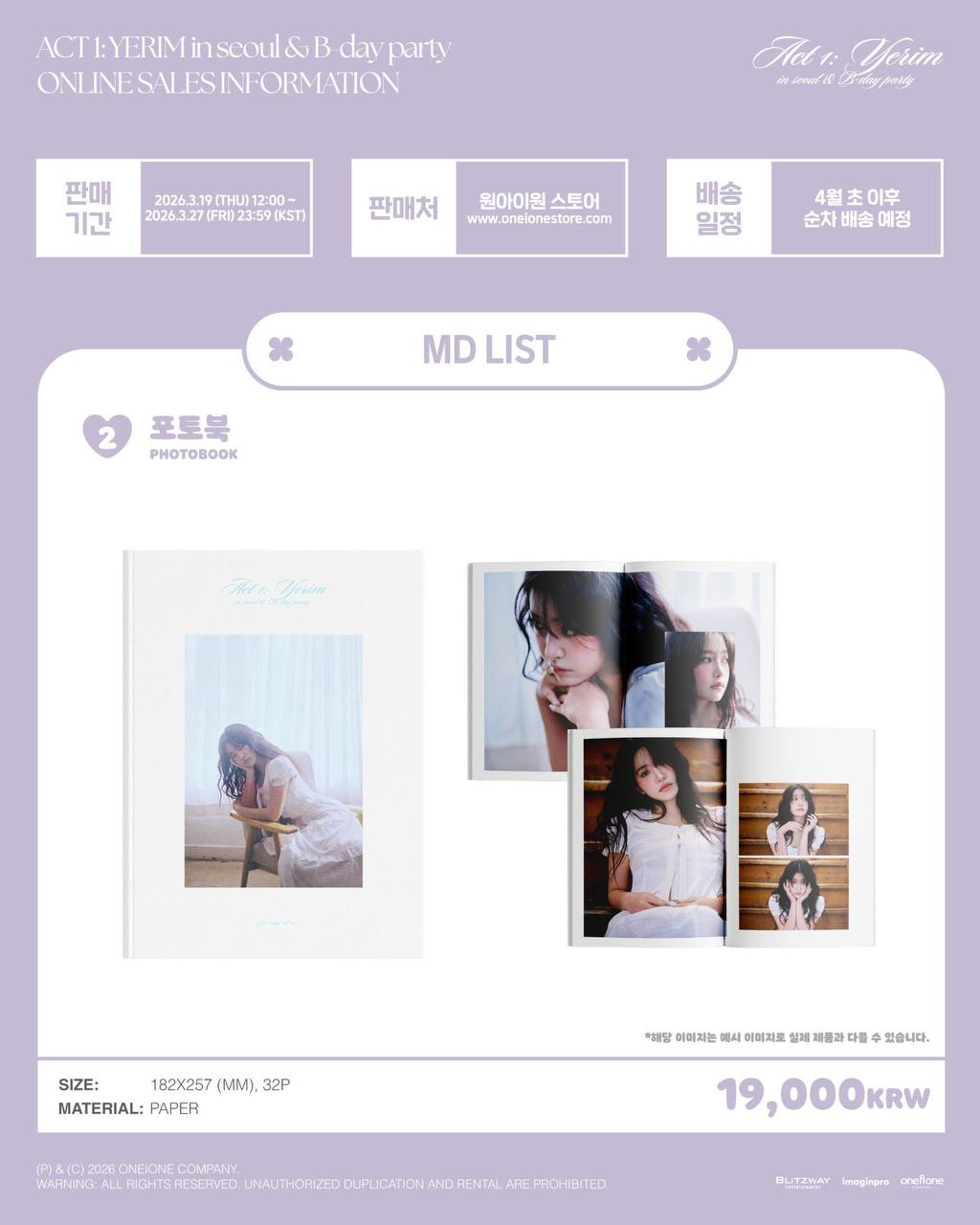 (PRE-ORDER) RED VELVET YERI - [ACT 1: YERIM] in seoul & B-day party OFFICIAL MD