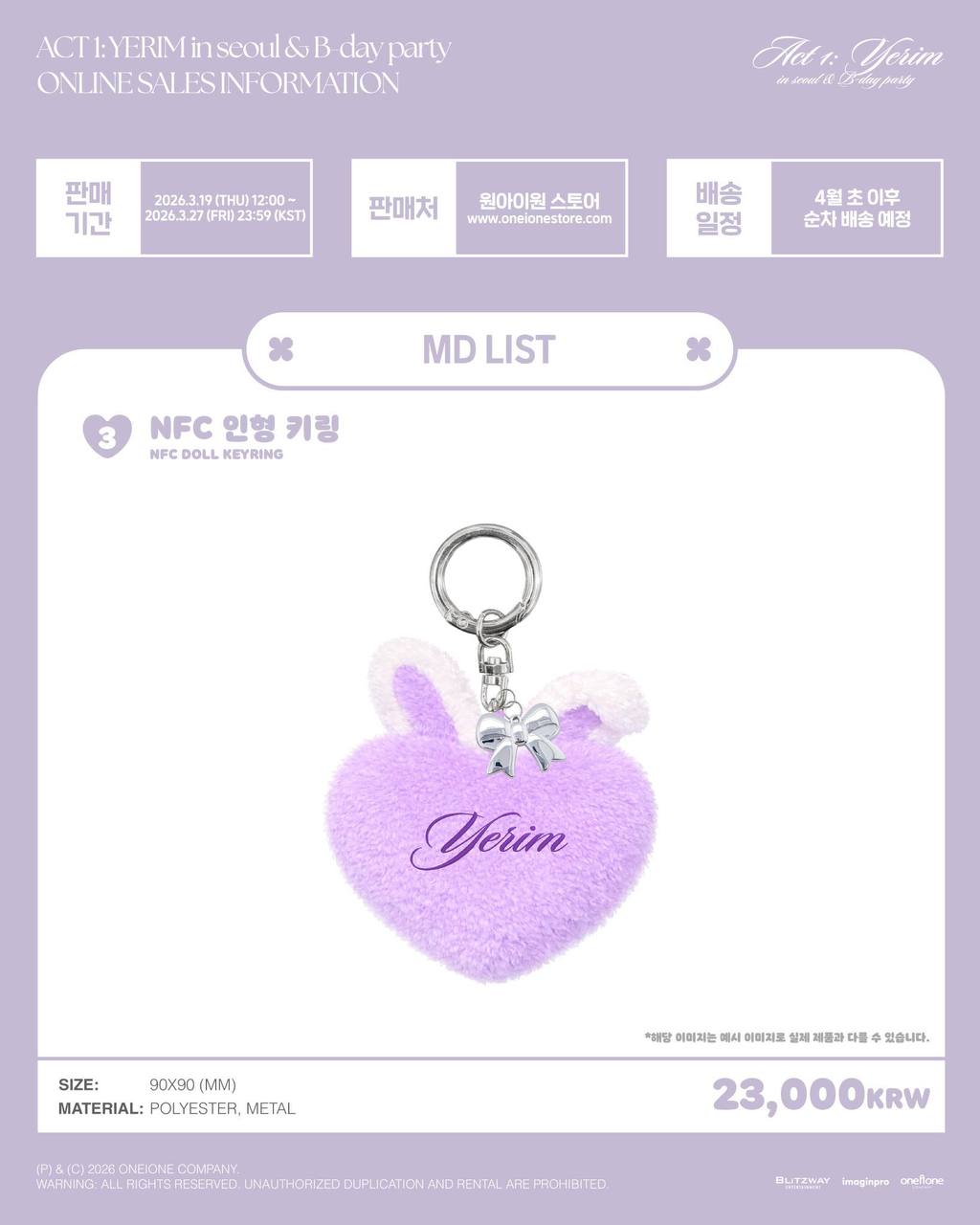 (PRE-ORDER) RED VELVET YERI - [ACT 1: YERIM] in seoul & B-day party OFFICIAL MD