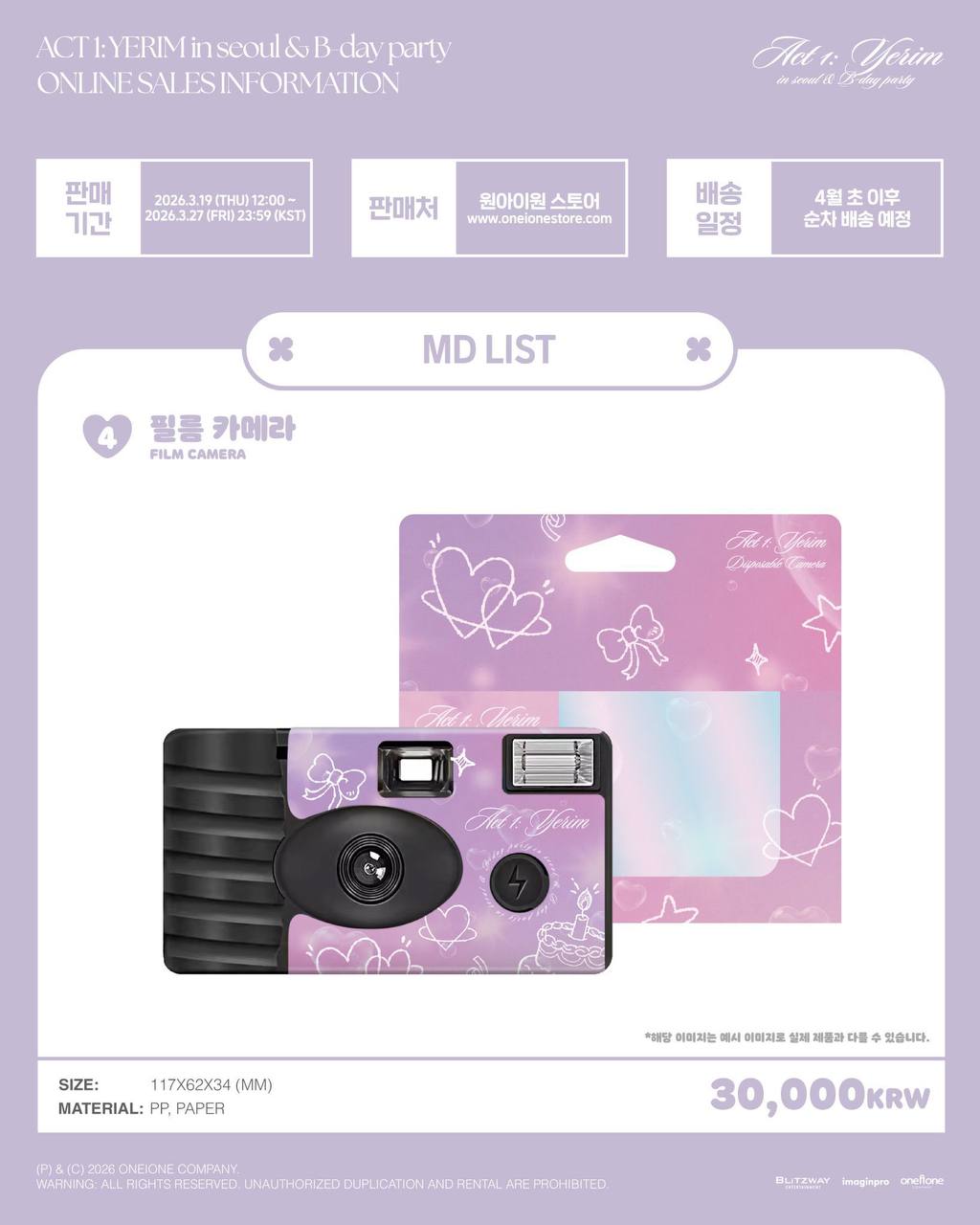 (PRE-ORDER) RED VELVET YERI - [ACT 1: YERIM] in seoul & B-day party OFFICIAL MD