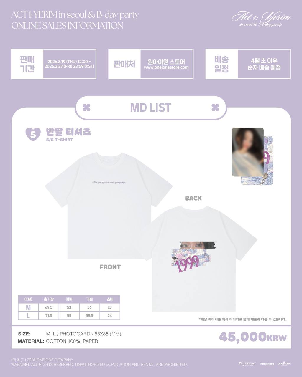 (PRE-ORDER) RED VELVET YERI - [ACT 1: YERIM] in seoul & B-day party OFFICIAL MD
