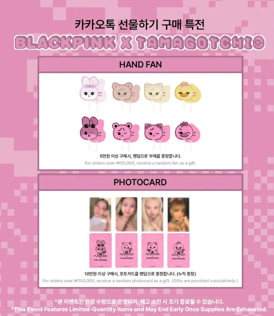 (PRE-ORDER) BLACKPINK - TAMAGOTCHI Collaboration Official MD