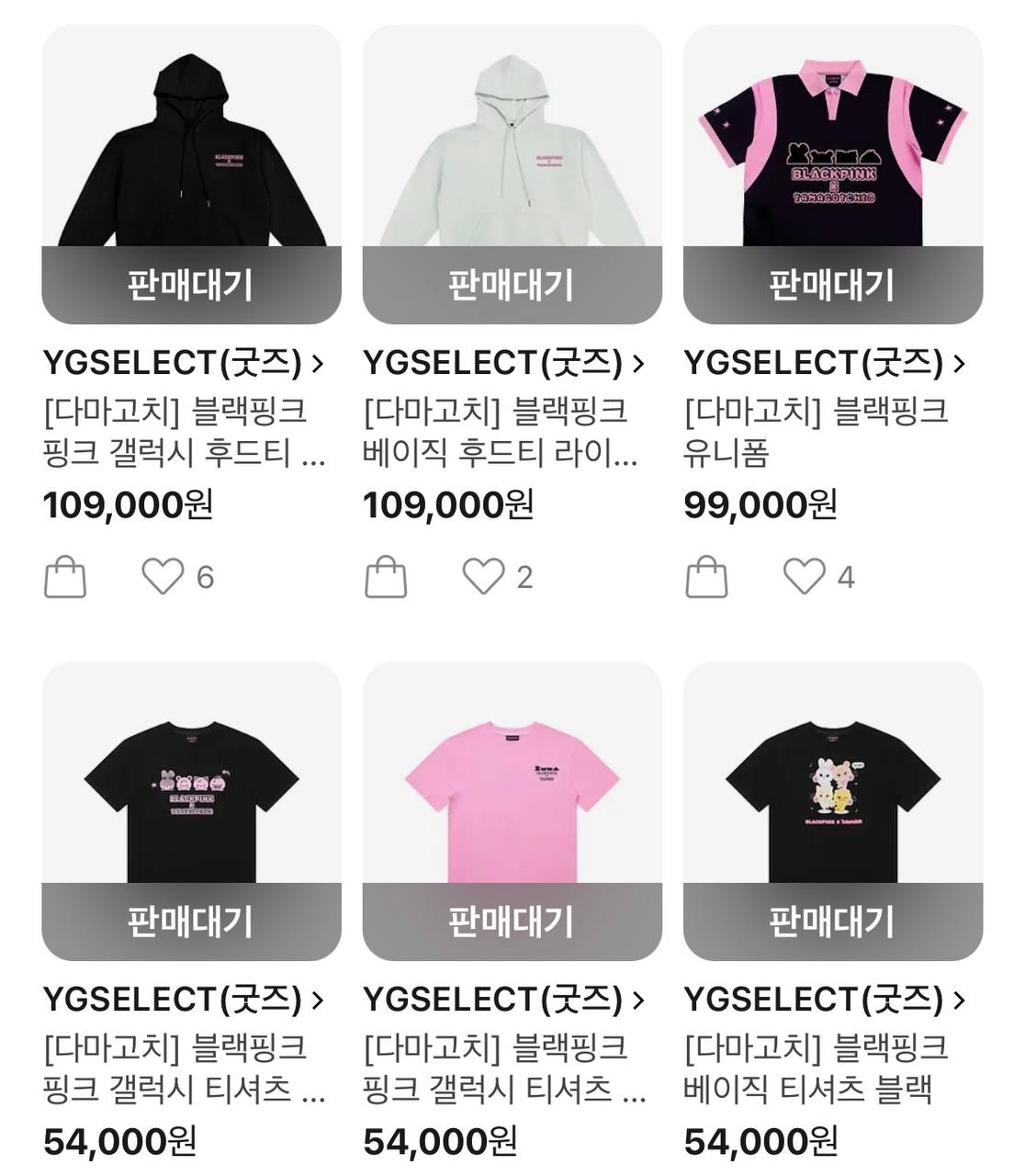 (PRE-ORDER) BLACKPINK - TAMAGOTCHI Collaboration Official MD