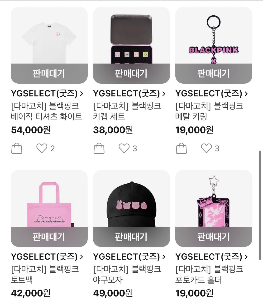 (PRE-ORDER) BLACKPINK - TAMAGOTCHI Collaboration Official MD