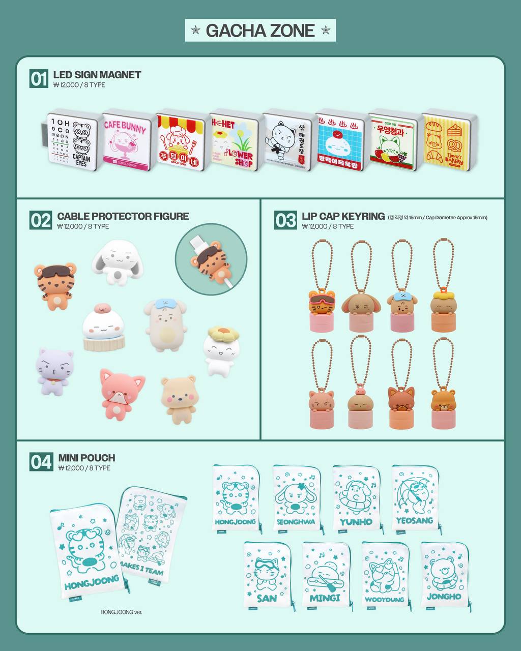 (PRE-ORDER) ATEEZ - [8th Anniversary Exhibition : BLUE DRIFT] OFFICIAL MD
