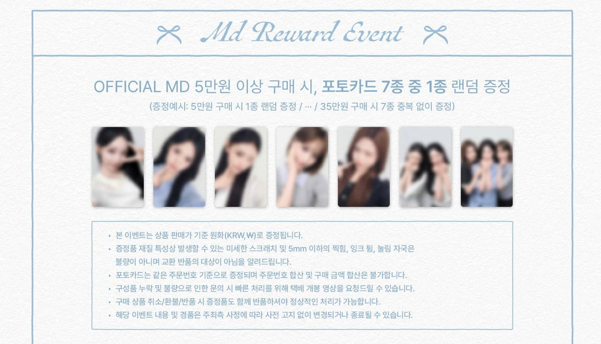 (PRE-ORDER) RESCENE - [Scent Archive - Memories Of RESCENE] Official MD