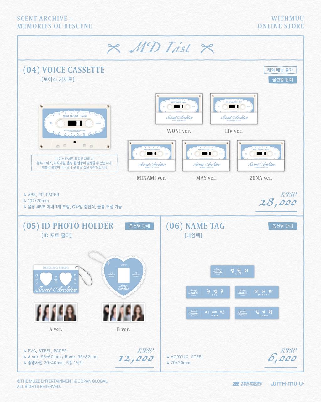 (PRE-ORDER) RESCENE - [Scent Archive - Memories Of RESCENE] Official MD