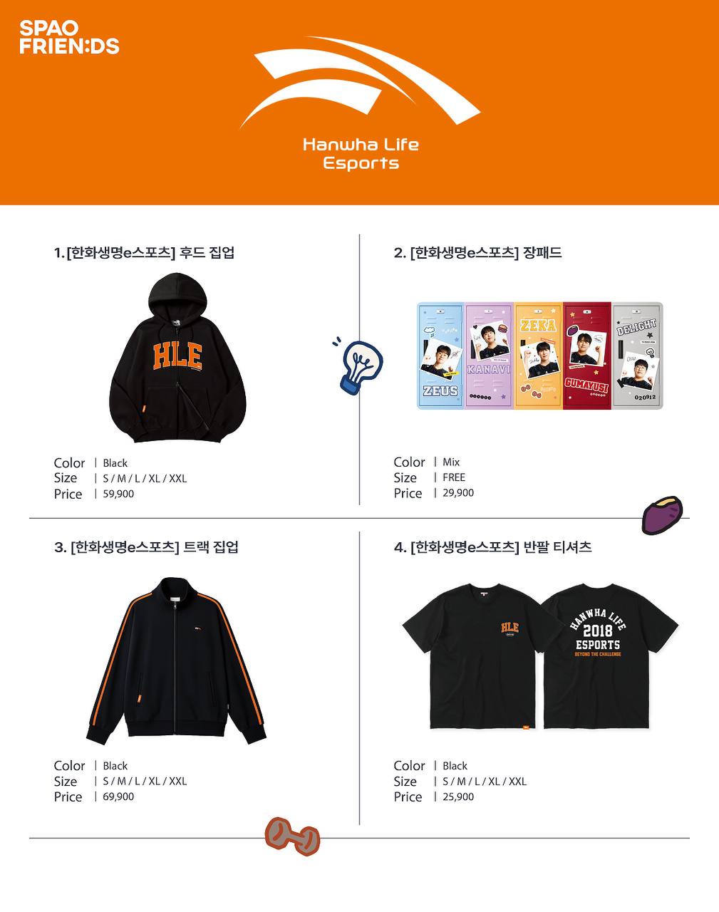 (PRE-ORDER) HLE Hanhwa Life Esports - SPAO Collaboration MD