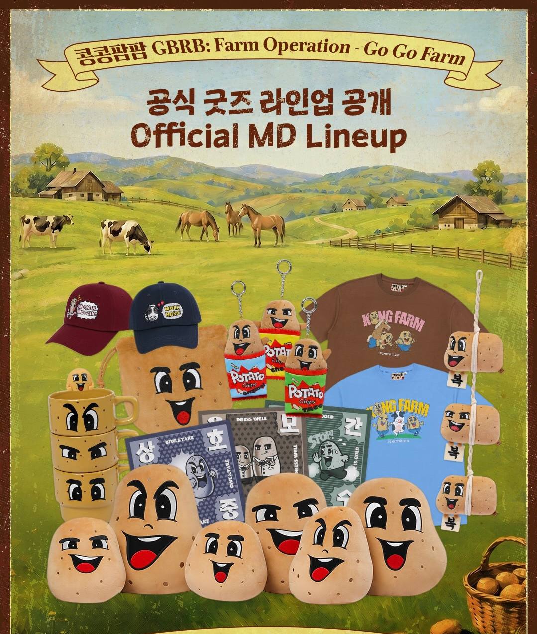 (PRE-ORDER) KKPP - [GBRB: Farm Operation - Go Go Farm] Official MD