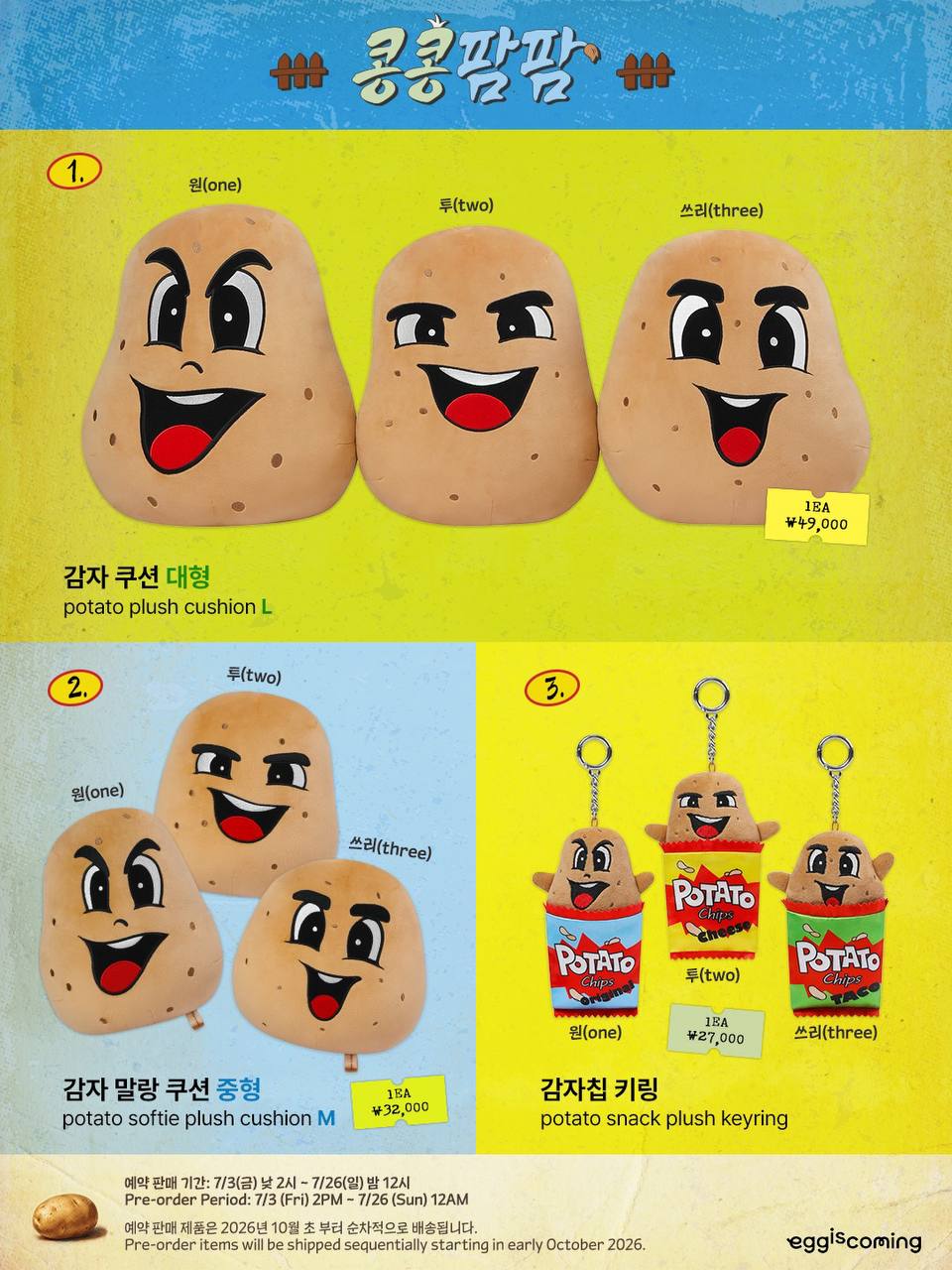 (PRE-ORDER) KKPP - [GBRB: Farm Operation - Go Go Farm] Official MD