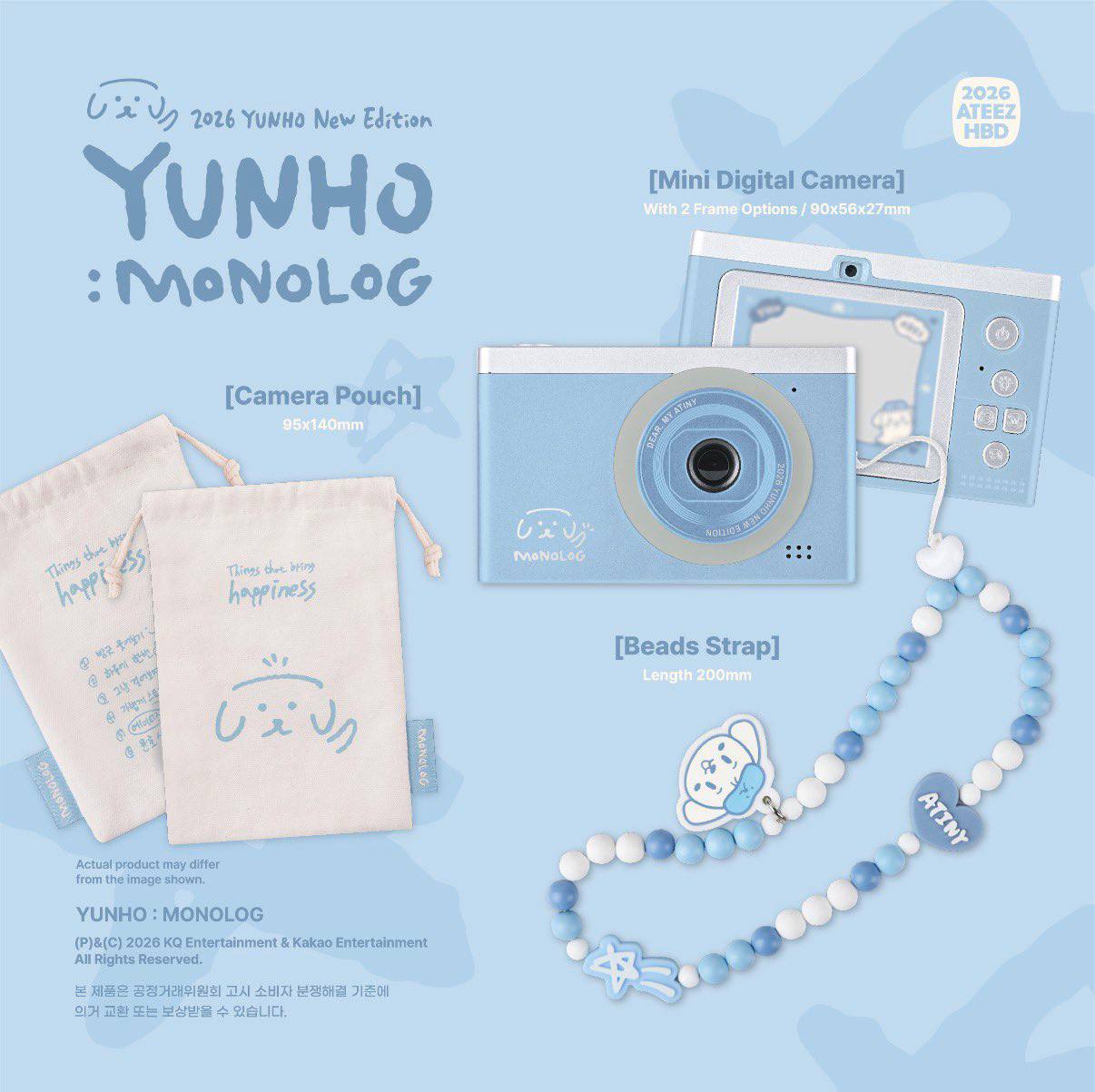 (PRE-ORDER) ATEEZ YUNYO - 2026 HAPPY BIRTHDAY MD [YUNHO: MONOLOG]